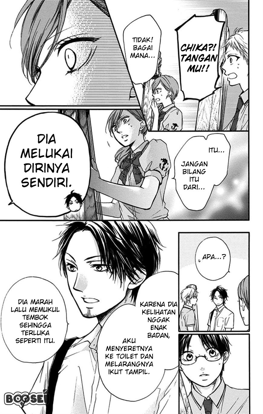 Kono Oto Tomare!